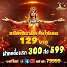 Platform evil toto menawarkan berbagai permainan dan layanan hiburan online